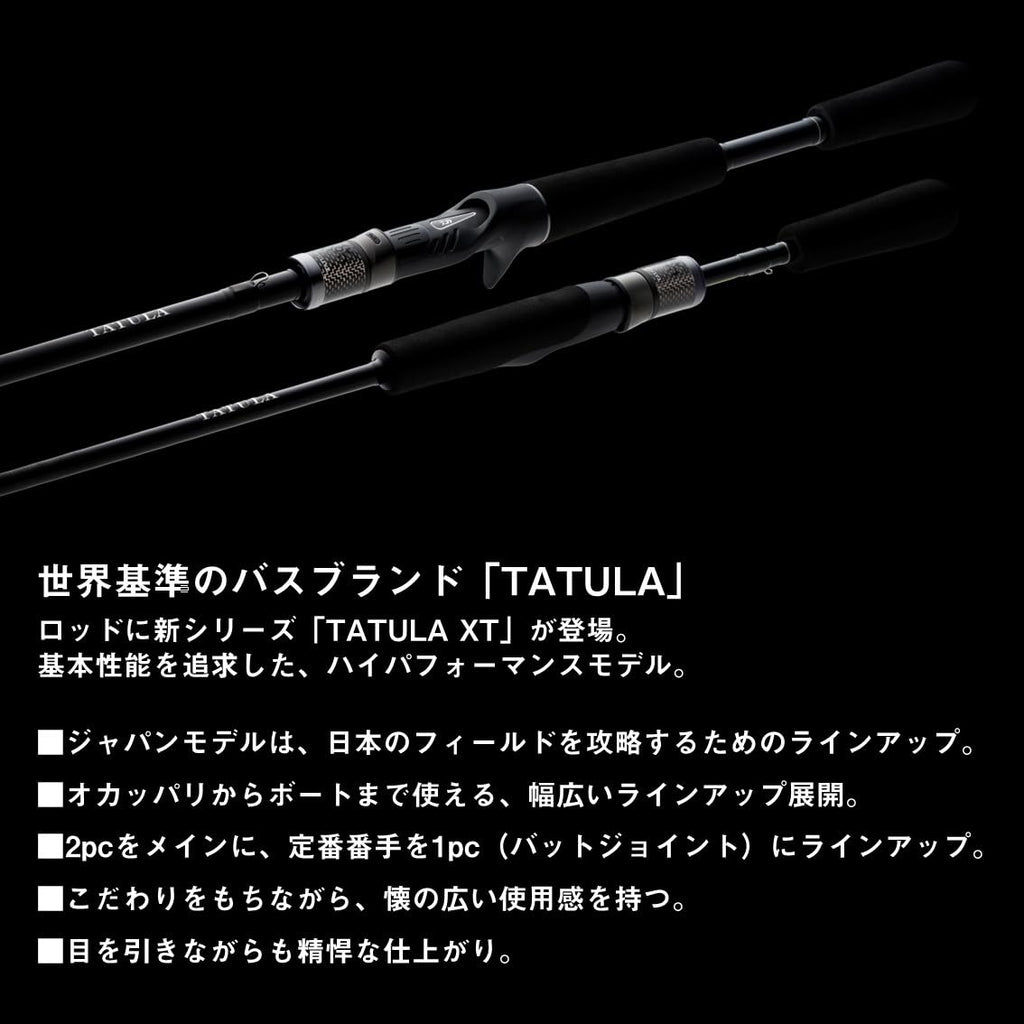 Baitcasting Rod K974