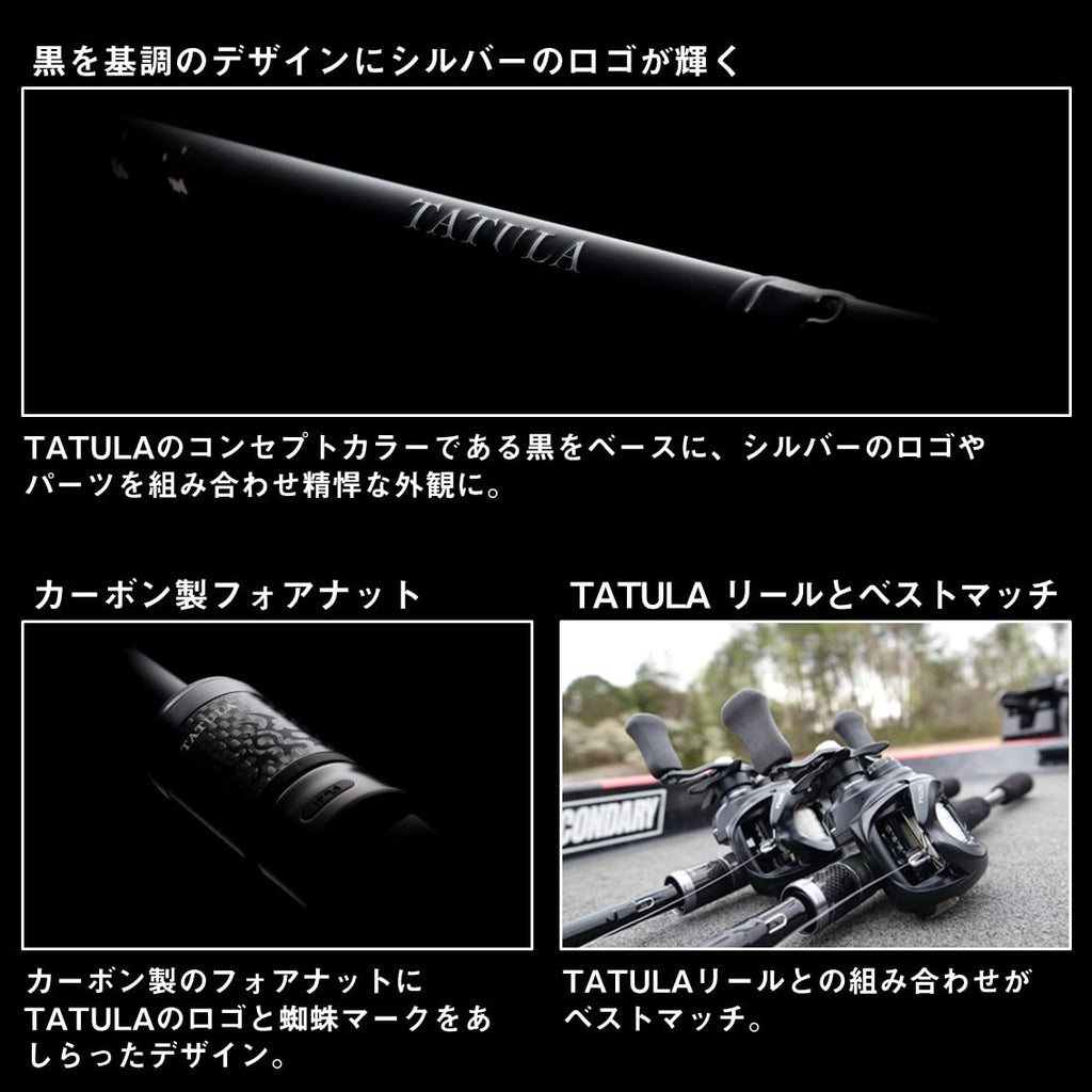 Baitcasting Rod K974