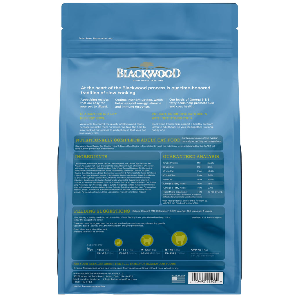 Dry Cat Food, Chicken Meal & Brown Rice, 4 lb R55113